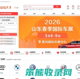 YOYO汽车