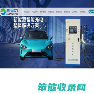 湖北向凡动力科技有限公司