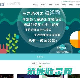 投石魔法王国