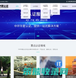 iso9001认证