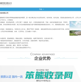 天津天电瑞联能源科技有限公司
