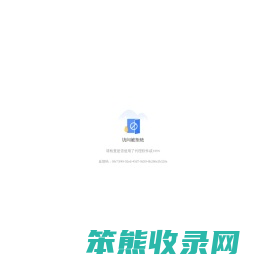 【王斯文】中山一院