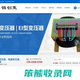 郑州创变电气有限公司