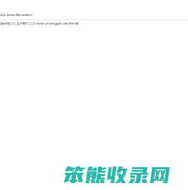 赣州亿通对外经济技术合作有限公司