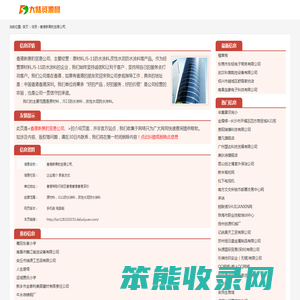 原材料