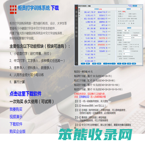圆柱度仪