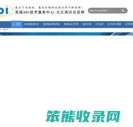 英国abi