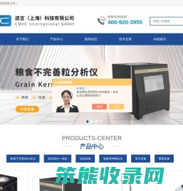 谷物测定仪