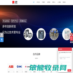 浙江立舟电气有限公司