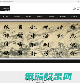 中国专业保镖,明星艺人保镖,商务保镖公司,明星艺人保镖公司,临时保镖公司,危机处理保镖公司,司机保镖公司,大型活动保镖公司,中国金镖国际保镖公司,北京保镖公司,上海专业保镖公司