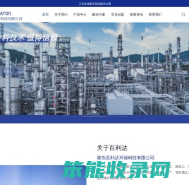 青岛油水分离设备生产厂家