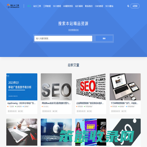 慧达seo
