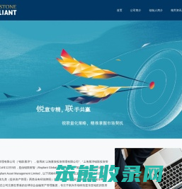 上海锐联景淳投资管理有限公司
