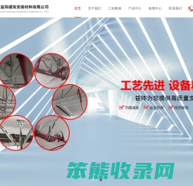 深圳市益玮建筑安装材料有限公司