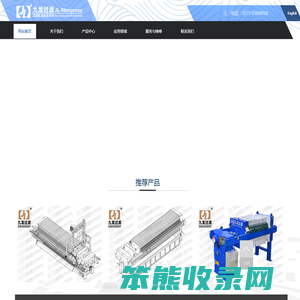 九龙过滤