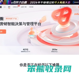 蝉圈圈
