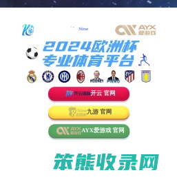 西宁金桥焊材