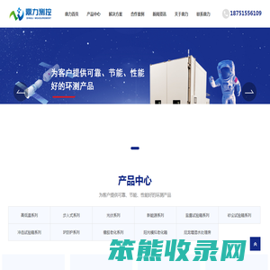 无锡鼎力测控技术有限公司