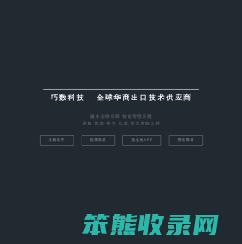 源自欧洲