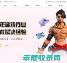 几度游戏系统