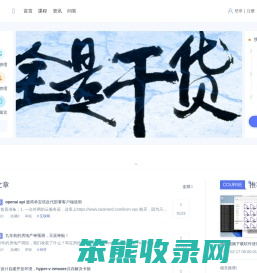 一起学习吧