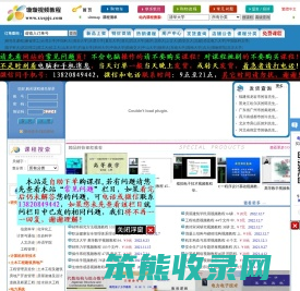 璇璇视频教程,大学视频教程,大学课程,精品课程