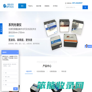 杭州通尚光电有限公司