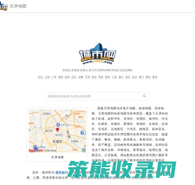 天津地图,天津电子地图,天津街景地图,天津平面地图(2025年5月新版)
