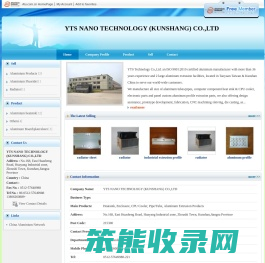 Heatsink,