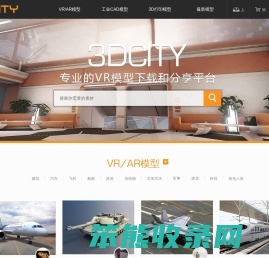 3DCity