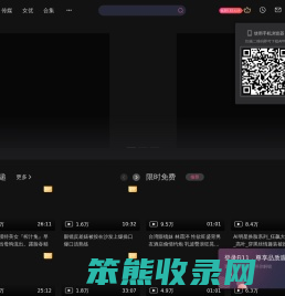 房贷计算器2025