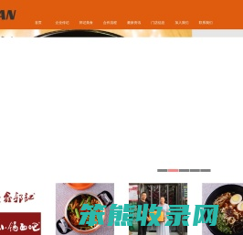 山西面食加盟