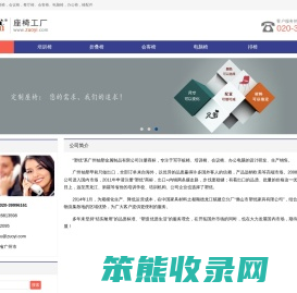 塑优家具有限公司