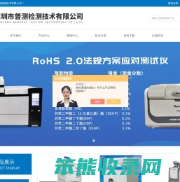 通用性离子色谱仪