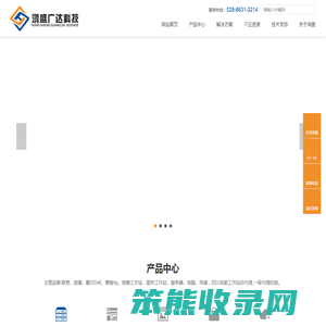 四川成都联想