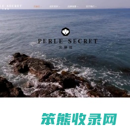 PERLE