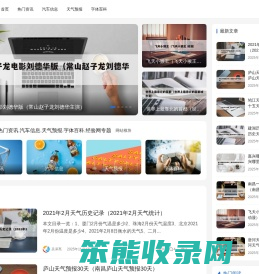 天津卿欣云网络科技有限公司