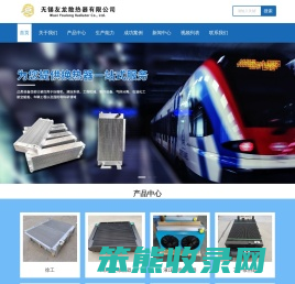 无锡散热器厂家