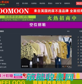 孕婴童招商网