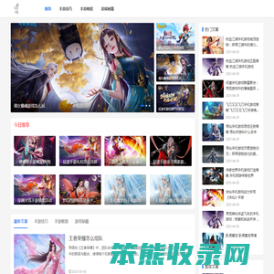 小花游戏攻略网