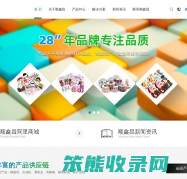 深圳不干胶印刷