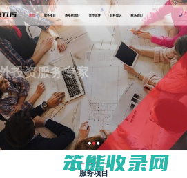 青岛奥塔斯企业管理咨询有限公司