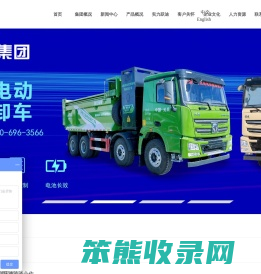 电动警务用车,警用电动车,核酸检测实验室,移动核酸检测方舱