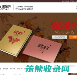 生日福利卡册