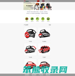 TDCA东莞市耀宇塑胶五金制品有限公司