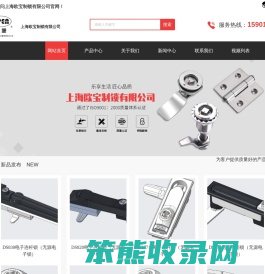 上海柜锁厂家