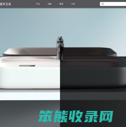 宜来