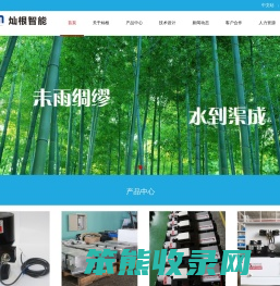 滑动轴承