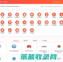 江汉大学