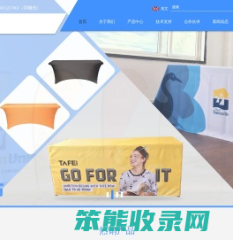 台布